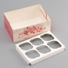 Коробка для 6 капкейков с прозрачной крышкой, «Сладких моментов», 23×16×10 см - Фото 5