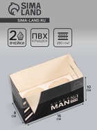 Коробка для 2 капкейка с прозрачной крышкой, «Мужская», 16×8×10 см - Фото 1