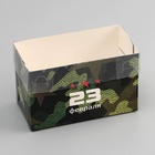 Коробка для 2 капкейка с прозрачной крышкой, «23 Февраля», 16×8×10 см - Фото 2