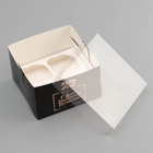 Коробка для 4 капкейка с прозрачной крышкой, «23 февраля», 16×16×10 см - Фото 4