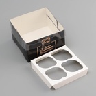 Коробка для 4 капкейка с прозрачной крышкой, «23 февраля», 16×16×10 см - Фото 5