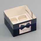 Коробка для 4 капкейка с прозрачной крышкой, «Мужской подарок», 16×16×10 см - Фото 2
