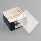 Коробка для 4 капкейка с прозрачной крышкой, «Мужской подарок», 16×16×10 см - Фото 4