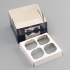 Коробка для 4 капкейка с прозрачной крышкой, «Мужской подарок», 16×16×10 см - Фото 5