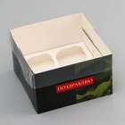 Коробка для 4 капкейка с прозрачной крышкой, «Камуфляж», 16×16×10 см - Фото 2