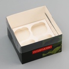 Коробка для 4 капкейка с прозрачной крышкой, «Камуфляж», 16×16×10 см - Фото 3