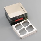 Коробка для 4 капкейка с прозрачной крышкой, «Камуфляж», 16×16×10 см - Фото 5