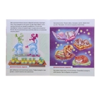 Развитие воображения Для детей 6-7 лет - Фото 2