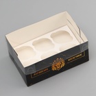 Коробка для 6 капкейков с прозрачной крышкой, «Лучшему мужчине», 23×16×10 см - Фото 3