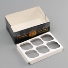 Коробка для 6 капкейков с прозрачной крышкой, «Лучшему мужчине», 23×16×10 см - Фото 5