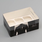 Коробка для 6 капкейков с прозрачной крышкой, «Мужской подарок», 23×16×10 см - Фото 2