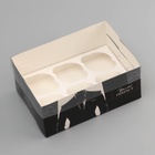 Коробка для 6 капкейков с прозрачной крышкой, «Мужской подарок», 23×16×10 см - Фото 3