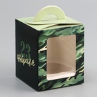 Коробка для 1 капкейка «23 февраля», 9.2×9.2×11.1 см - Фото 2