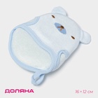 Мочалка варежка детская Доляна «Мишка», для купания, 16 см, голубая - Фото 2