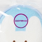 Мочалка детская для купания Доляна «Мышонок», d=11.5 см, голубая  (артикул 10732146)  большой выбор товаров оптом и в розницу по низким ценам с доставкой