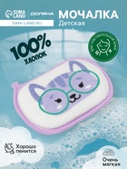 Мочалка детская для купания Доляна «Котёнок», 12×8 см, фиолетовая - Фото 1