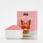 Жемчуг для ванны BEAUTY FOX «Релакс-тайм», 100 г, аромат ягодного коктейля 10442907 - фото 13964892