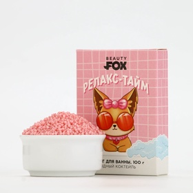 Жемчуг для ванны BEAUTY FOX «Релакс-тайм», 100 г, аромат ягодного коктейля 10442907