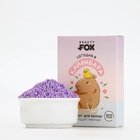 Жемчуг для ванны BEAUTY FOX «Кайфибара», 100 г, аромат цветущей лаванды 10442908 - фото 13964901