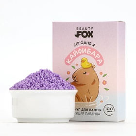 Жемчуг для ванны BEAUTY FOX «Кайфибара», 100 г, аромат цветущей лаванды