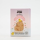 Жемчуг для ванны BEAUTY FOX «Кайфибара», 100 г, аромат цветущей лаванды 10442908 - фото 13964903