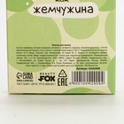 Жемчуг для ванны BEAUTY FOX «Сияй», 100 г, аромат ванильного чизкейка 10442909 - фото 13964915