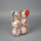 Ёлочные игрушки «Новогодний восторг», шары новогодние, d=8 см, набор 6 шт., золото - Фото 3