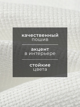 Кухонное полотенце «Этель» Cloudy, 40×70 см, лён 100%, 180 г/м²