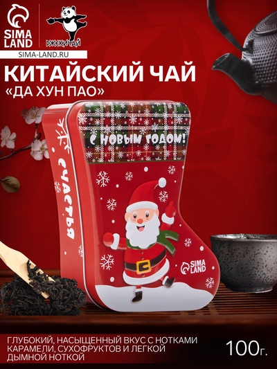 Чай китайский «Да Хун Пао. Джекичай», 100 г