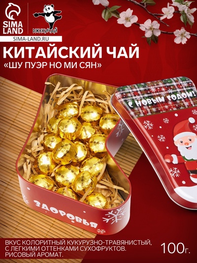 Чай китайский «Шу Пуэр Но Ми Сян. Джекичай», 100 г