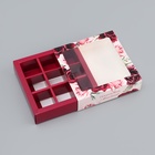Коробка для конфет с обечайкой 9 шт. «Прекрасных мнгновений», 13.7×13.7×3.5 см - Фото 4