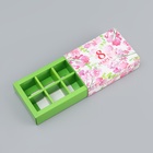 Коробка складная для 6 конфет без окна «С 8 марта», 13.7×9.8×3.8 см - Фото 4