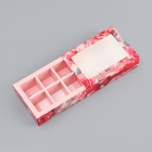 Коробка складная для 6 конфет «Самой нежной», 13.7×9.8×3.8 см - Фото 4