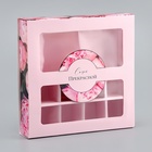 Коробка для 8 конфет + шоколад, с окном «Самой прекрасной», 17.7×17.8×3.8 см Кондитерская упаковка - Фото 2