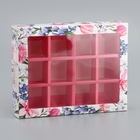 Коробка складная для 12 конфет «Самой лучшей», 19×15×3.6 см - Фото 2