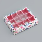 Коробка складная для 12 конфет «Самой лучшей», 19×15×3.6 см - Фото 3