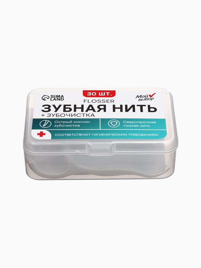 Зубная нить в пластиковом держателе, набор 30 шт - Фото 1