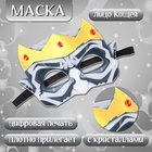 Маска карнавальная «Герои сказок. Злой Кощей», фетр - Фото 2