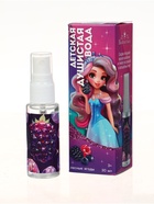 Душистая вода детская для девочек «Настоящей принцессе», 30 мл - Фото 2