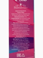 Душистая вода детская для девочек «Настоящей принцессе», 30 мл - Фото 12