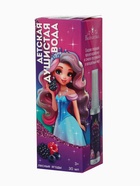 Душистая вода детская для девочек «Настоящей принцессе», 30 мл - Фото 6