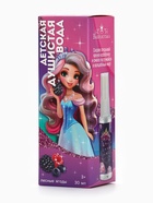 Душистая вода детская для девочек «Настоящей принцессе», 30 мл - Фото 10