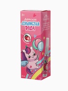 Душистая вода детская для девочек «Лесные ягоды», 30 мл - Фото 6