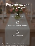 Дорожка на стол «Этель. Папоротник» 40×146 см, репс 220 г/м², 100% хлопок, белая/зелёная - Фото 2