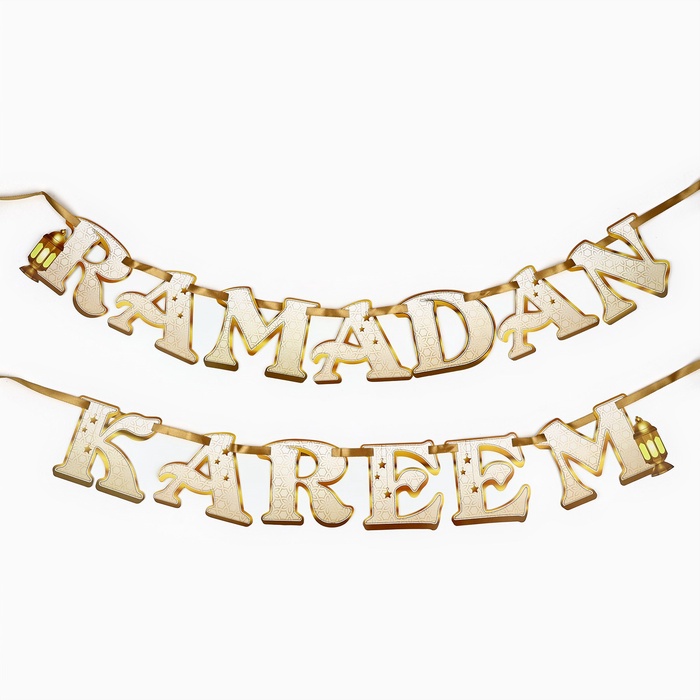 Гирлянда на ленте "Ramadan Kareem", дл. 250 см