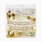 Гирлянда на ленте на Рамадан Ramadan Kareem, 250 см 10787158