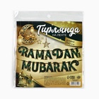 Гирлянда бумажная на ленте на Рамадан Ramadan Mubarak, 250 см 10787159
