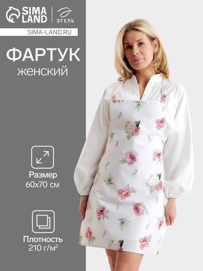 Фартук Этель Bloom 60х70 см, 100% хл, репс 210 г/м2