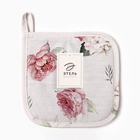 Прихватка «Этель» Bloom, 19×19 см, 100% хлопок, 210 г/м² - фото 28228642