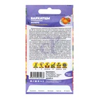 Семена цветов Бархатцы «Болеро» махровые, 0.2 г - Фото 2